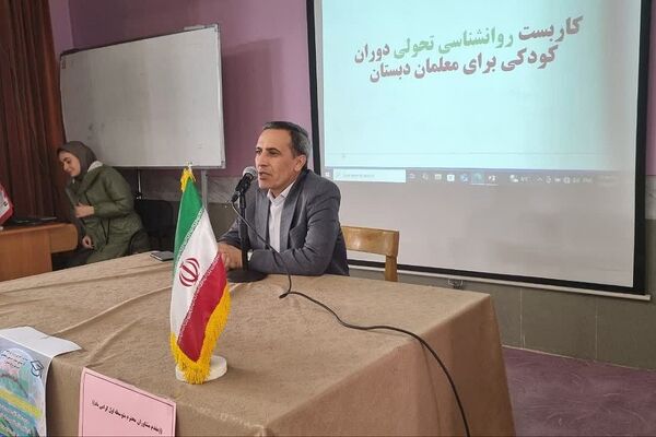 برگزاری جلسه تخصصی مشاوران در ناحیه2 شهرری 