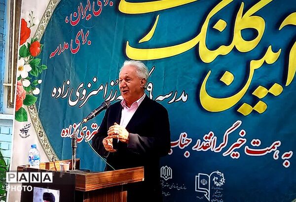 آیین کلنگ‌زنی مدرسه ۹ کلاسه انقلاب اسلامی فلاورجان