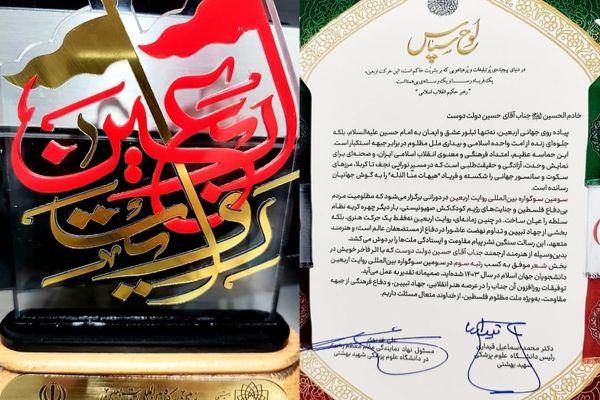 کسب عنوان سوم شعر در جشنواره بین‌المللی «روایت اربعین» توسط فرهنگی کهگیلویه‌ و بویراحمدی