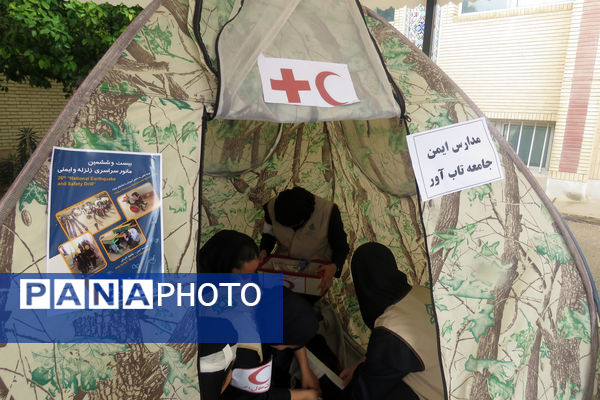 برگزاری مانور زلزله در مدارس ناحیه 4 شیراز 