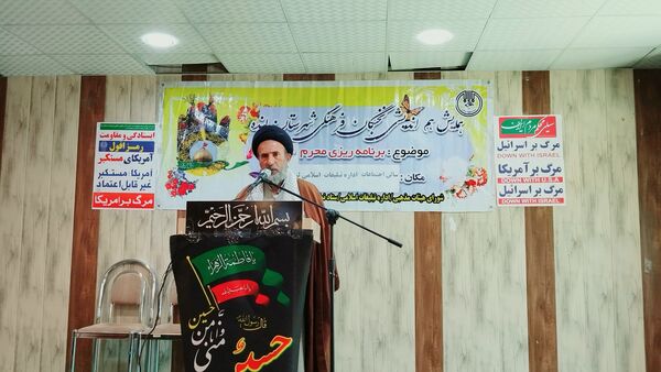 نشست مبلغان‌ و هیات‌های عزاداری شهرستان لنده در آستانه ماه محرم