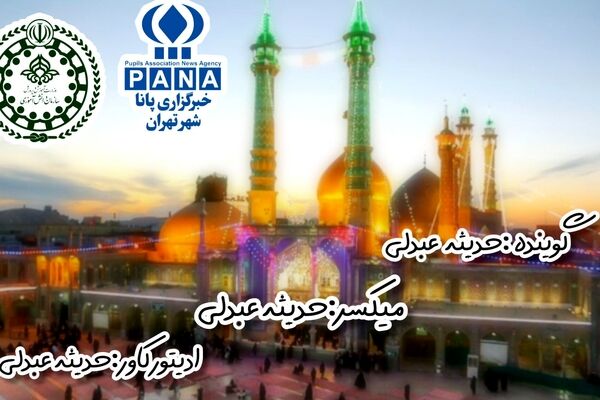 ولادت حضرت معصومه (س)