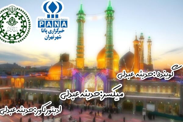 ولادت حضرت معصومه (س)