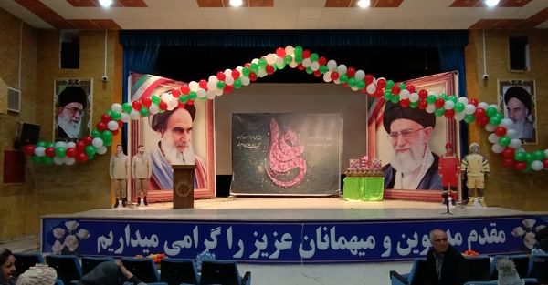 جشن باشکوه ولادت حضرت علی (ع) در سالن ارشاد 