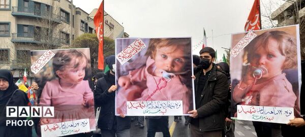  راهپیمایی روز قدس در تهران