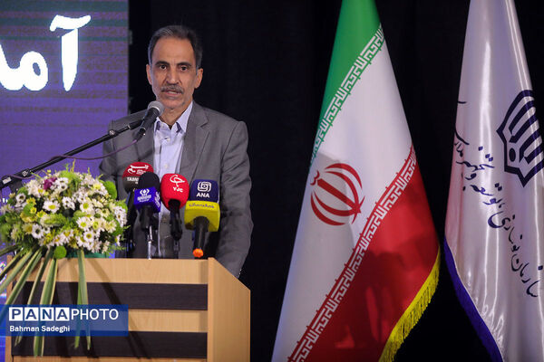 سومین رویداد ملی مدارس آینده