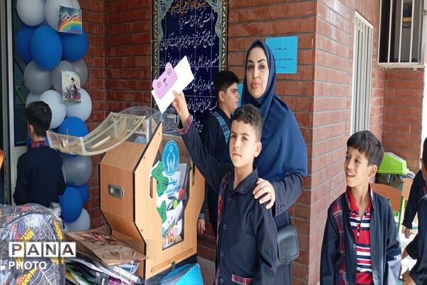 زنگ مهربانی در صفادشت شهرستان ملارد