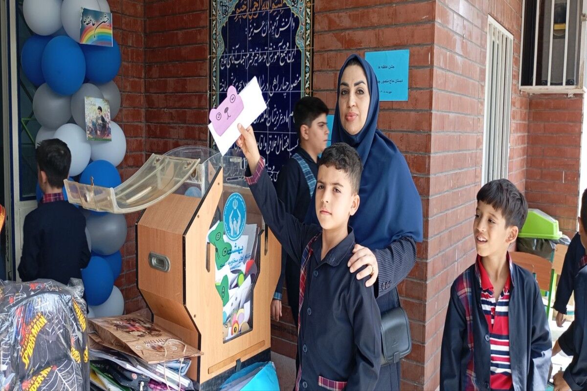 زنگ مهربانی در صفادشت شهرستان ملارد