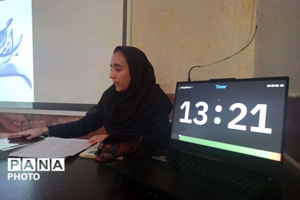 برگزاری جشنواره همیار معلم در بهارستان‌دو