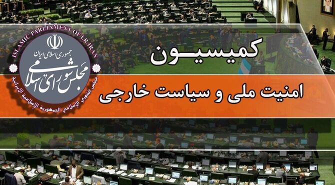 تحقق شروط رهبر انقلاب را پیگیری می‌کنیم