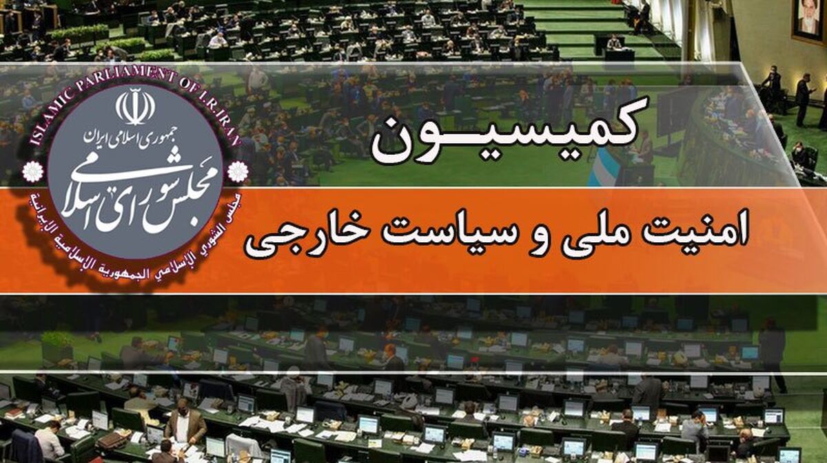 تحقق شروط رهبر انقلاب را پیگیری می‌کنیم