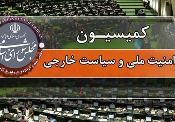 تحقق شروط رهبر انقلاب را پیگیری می‌کنیم