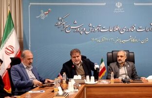 تاکید بر اهمیت فناوری در زیرساخت‌ آزمون‌های آموزش و پرورش
