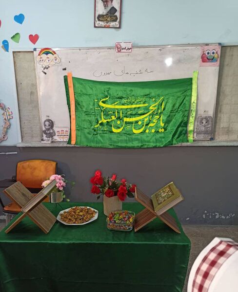 برگزاری آیین سه‌شنبه‌های مهدوی در دبستان شهید ابراهیم تنیده بندرعباس