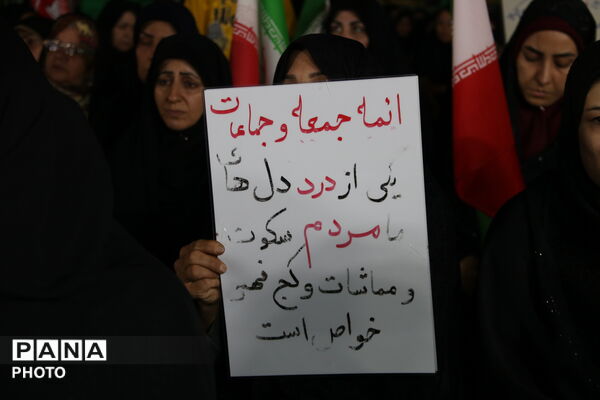 گرامیداشت یازدهمین سالگرد شهادت حاج حسن دانش در امیرچخماق یزد