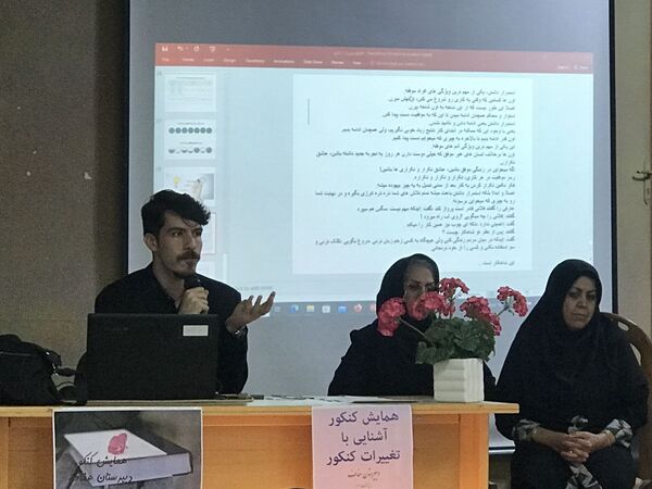همایش آشنایی با کنکور در دبیرستان عفاف ناحیه ۲ 
