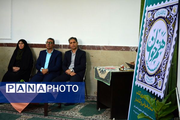 مدرسه حکمت میزبان هفته کتابخوانی