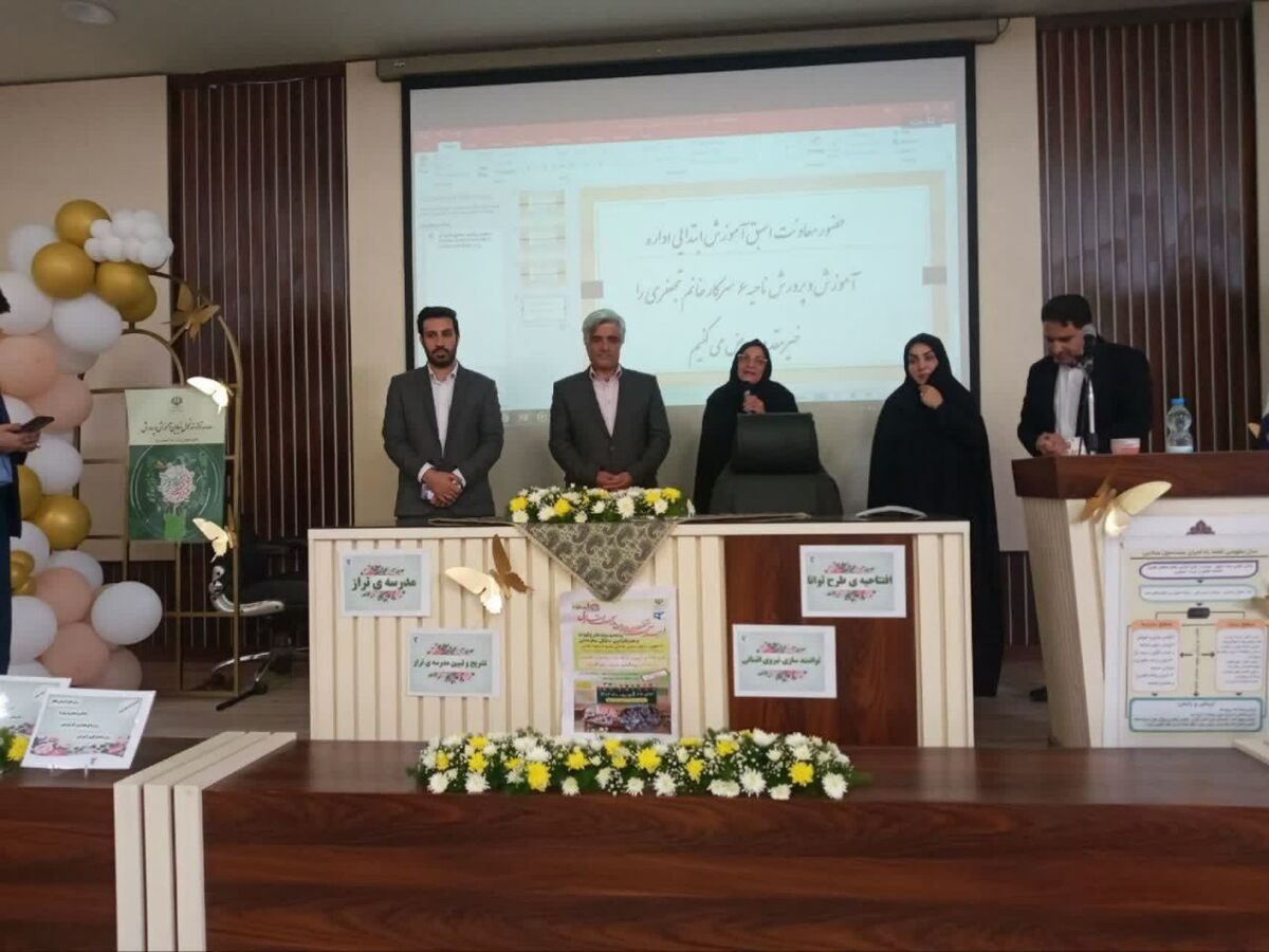 از مهر تا ماندگاری؛ تکریم خدمات معاون سابق آموزش ابتدایی ناحیه ۶ مشهد