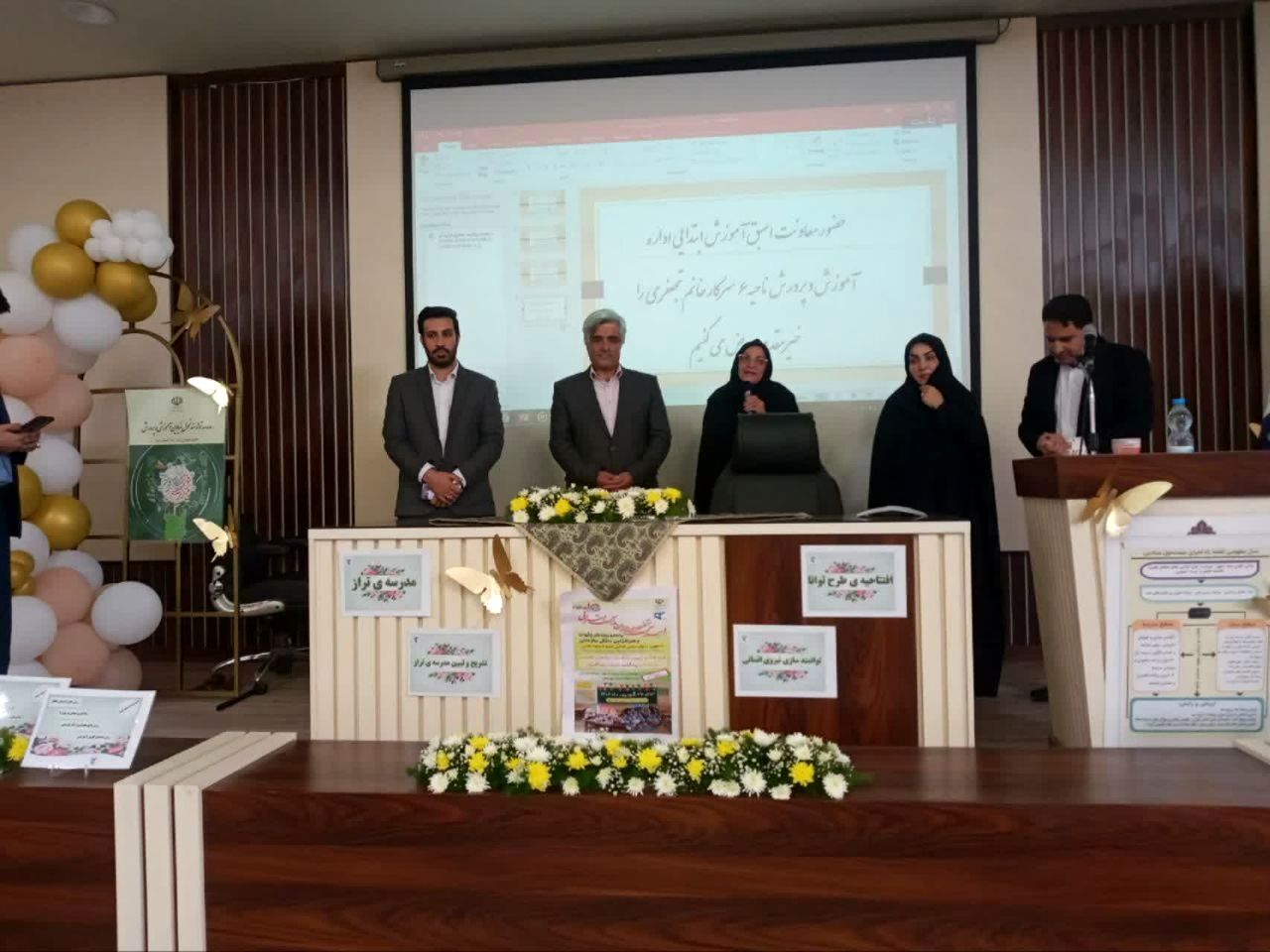 از مهر تا ماندگاری؛ تکریم خدمات معاون سابق آموزش ابتدایی ناحیه ۶ مشهد