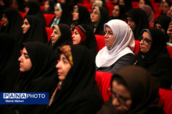 همایش بانوی ریحانه