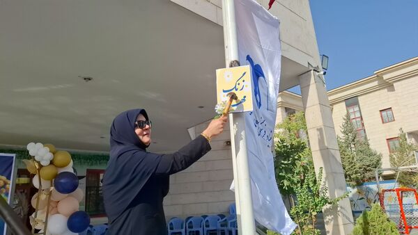 بازگشایی دبستان آرمینه مصلی نژاد همزمان با نواختن زنگ مهر وهفته  دفاع مقدس