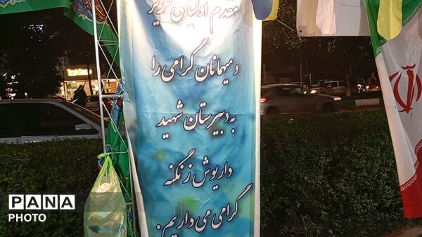 جشن با شکوه عید غدیر و سالگرد رحلت امام راحل