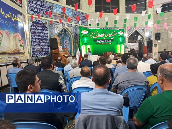 محفل با شکوه انس با قرآن کریم امت احمد اسوه مقاومت مسجد جامع قائمشهر