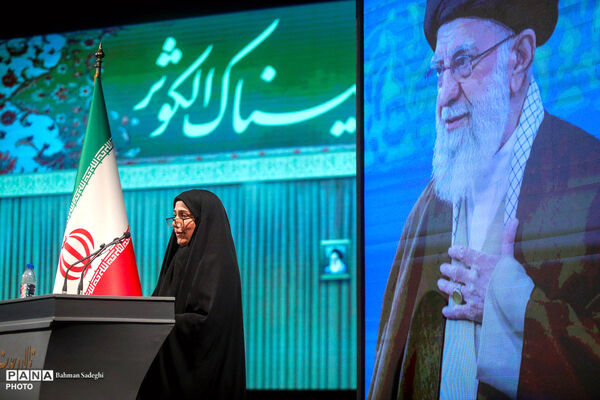 سومین گرامیداشت «امینِ ایران»