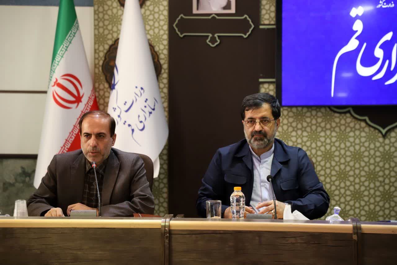 مدارس قم برای آغاز سال تحصیلی جدید آمادگی کامل دارند