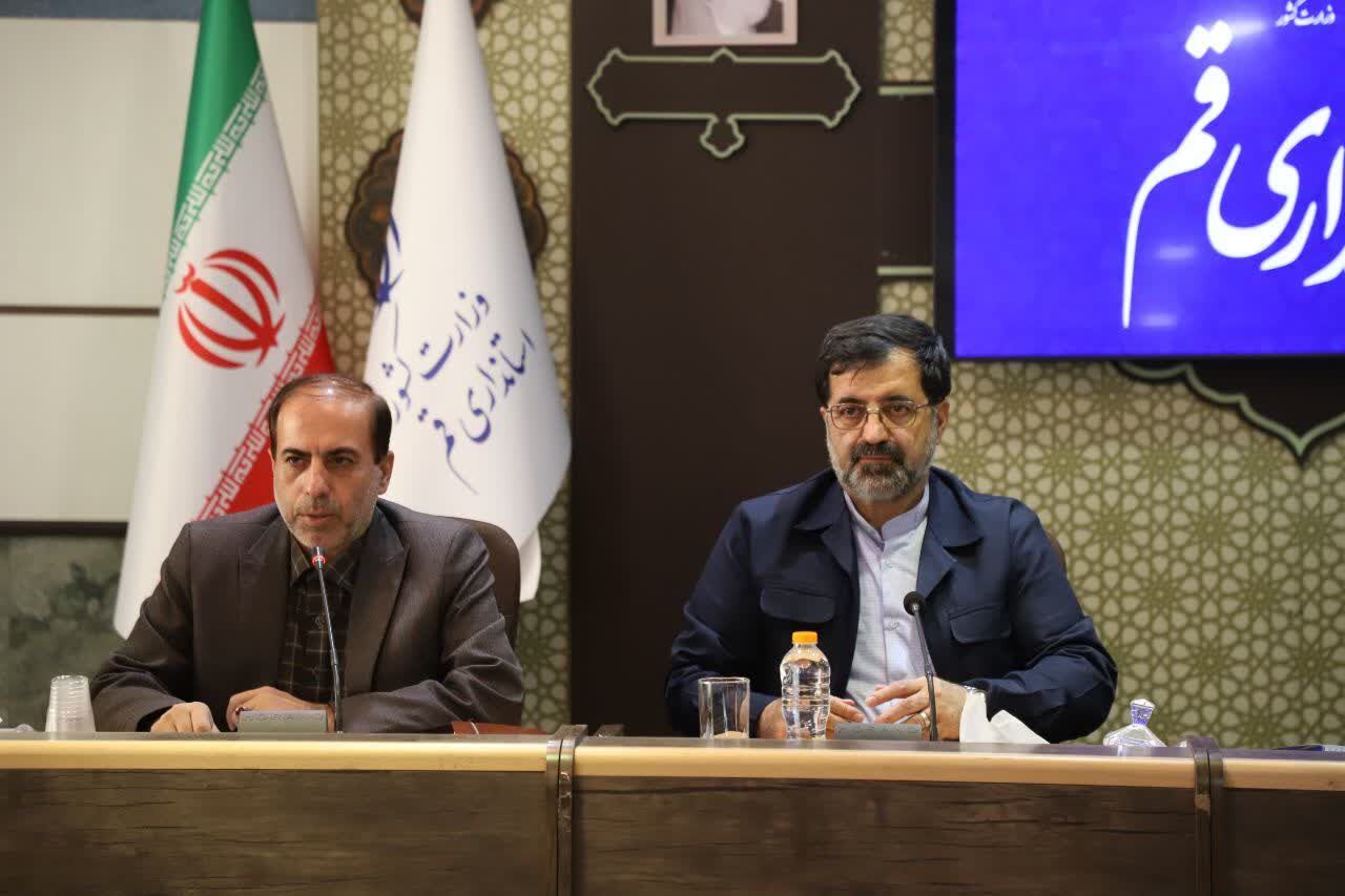 مدارس قم برای آغاز سال تحصیلی جدید آمادگی کامل دارند