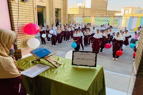 شور و شوق دانش‌آموزان در روز جهانی کودک