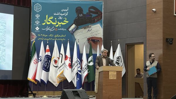 آیین گرامیداشت روز خبرنگار و بزرگداشت شهید محمود صارمی