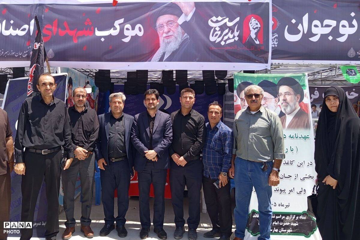 جلوه‌ای از  همبستگی و خدمت در وداع رهبر شهید  امت اسلام در بهارستان دو