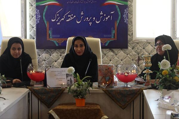 همایش بزرگداشت حافظ شیرازی در اداره آموزش و پرورش کهریزک