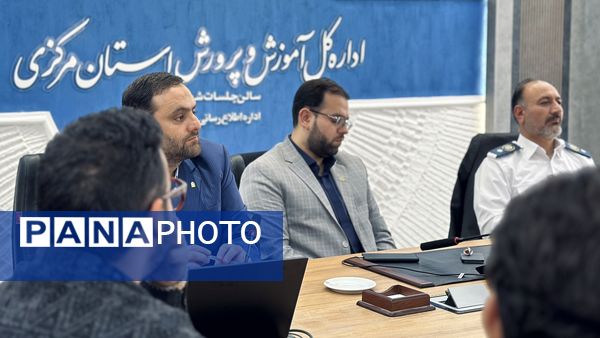 نشست صمیمانه قائم‌مقام سازمان دانش‌آموزی کشور با نمایندگان دانش‌آموزان پیشتاز وخبرنگاران‌پانای استان مرکزی