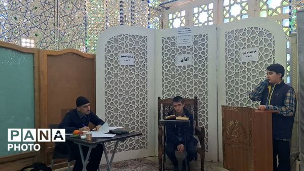 رقابت پسران ناحیه یک قم در مسابقات قرآن، عترت و نماز دانش آموزی