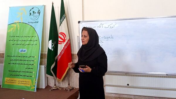 کارگاه آموزشی محیط زیستی برای مراقبین سلامت ناحیه هفت مشهد