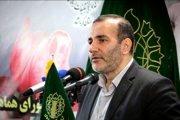 راهپیمایی یوم الله ۱۳ آبان در کرمانشاه