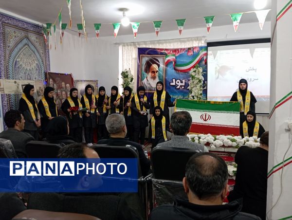 نواختن زنگ انقلاب در مدرسه قادر خانزاده شهرستان بانه