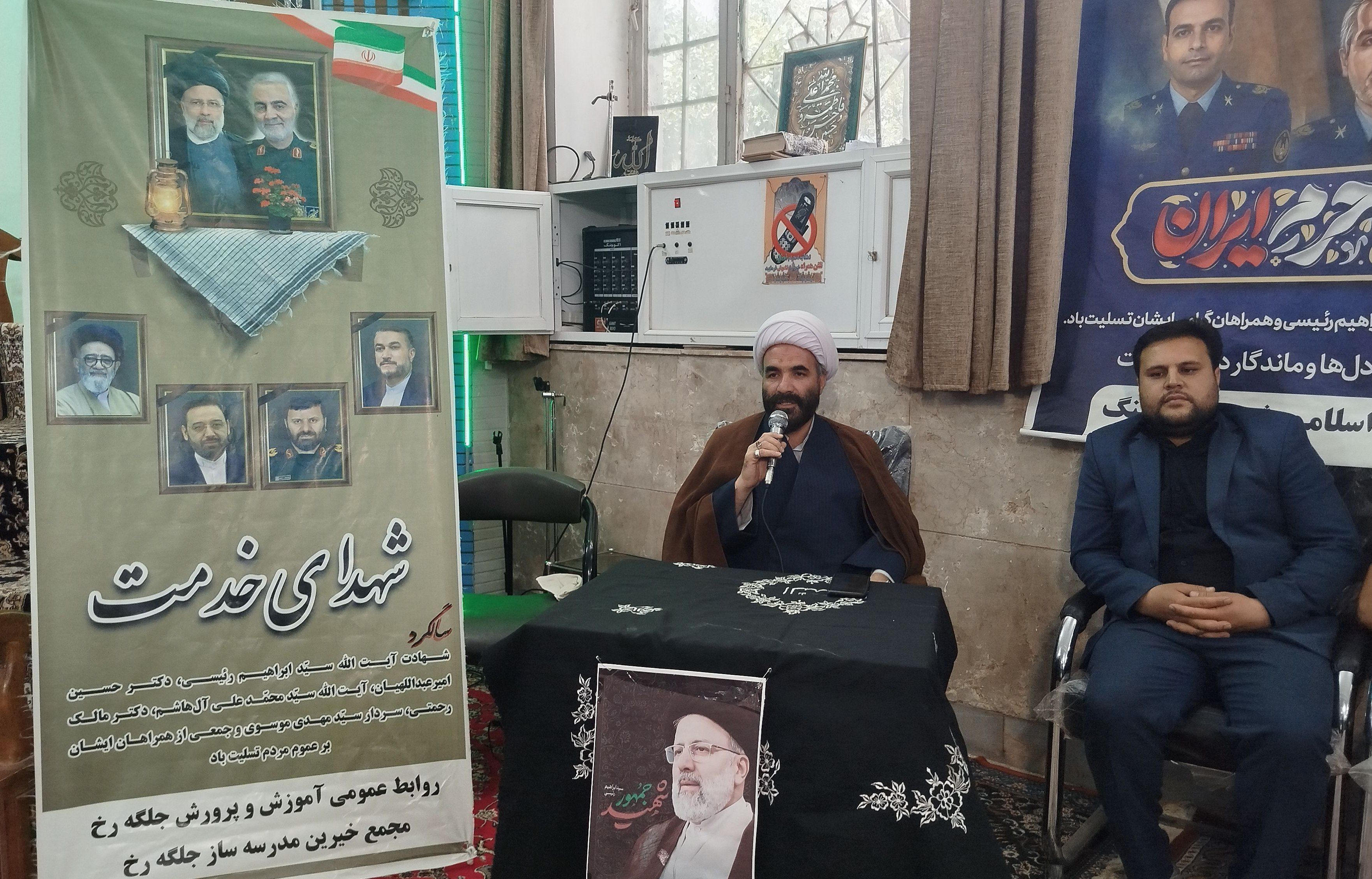 شهید رئیسی نماد عدالت و روحیه جهادی بود