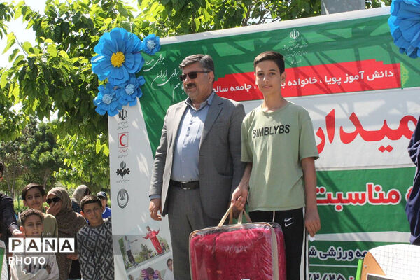 میدان پویا خراسان شمالی 