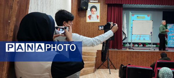 دومین همایش آموزش مقدماتی خبرنگاران پانا ویژه مقطع متوسطه اول و دوم 