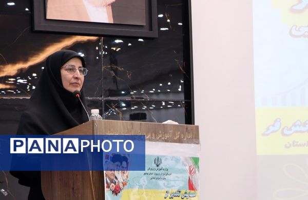 همایش تحول‌آفرینان ابتدایی بوشهر