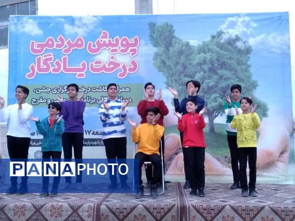 پویش مردمی درخت یادگار در یزد 