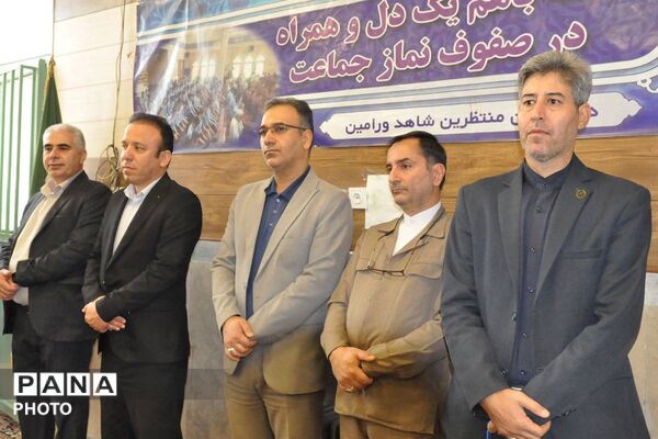 گرامیداشت شهدای والامقام و افتتاح زمین چمن مصنوعی و اتاق ورزش دبیرستان منتظرین شاهد ورامین