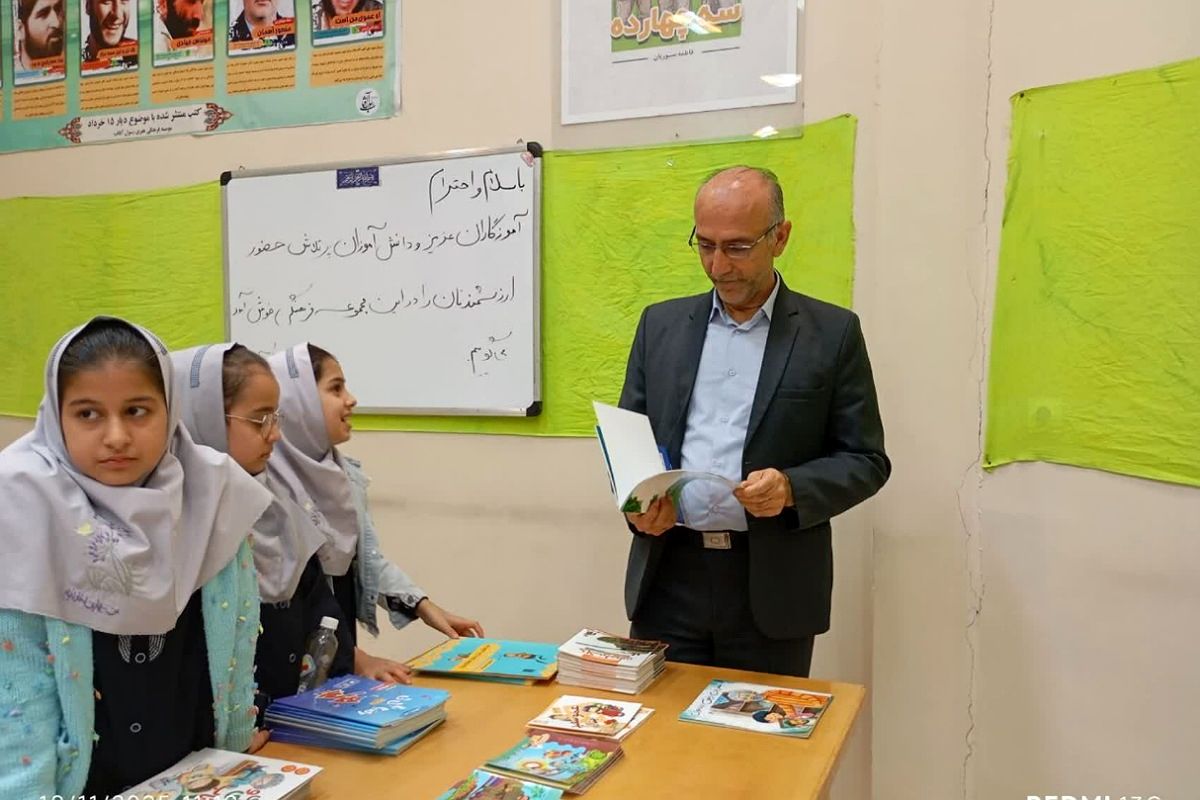 کوچ از کلاس به دنیای کتاب