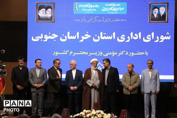 سفر یک روزه وزیر کشور به خراسان جنوبی