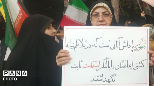 میلاد سراسر نور و امید امام‌رضا علیه‌السلام در مشهد