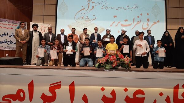 نفرات برتر چهل و دومین مسابقات دانش‌آموزی قرآن عترت و نماز استان قزوین مشخص شدند 
