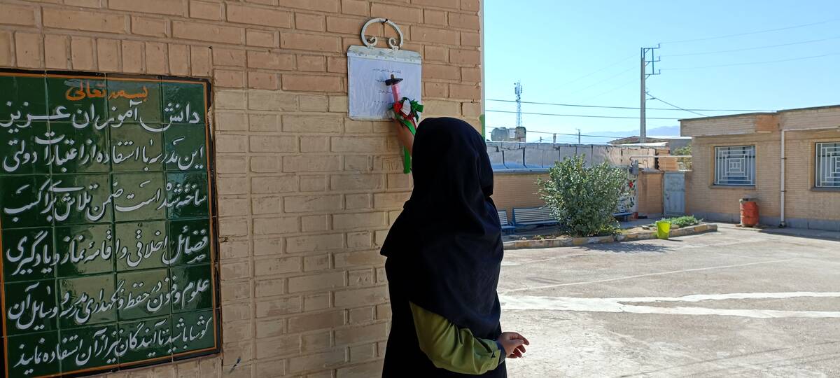 مانور بازگشایی مدارس در دبیرستان حجاب و تربیت شهرستان هلیلان 